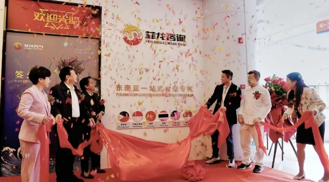 厦门菲龙今日起航!