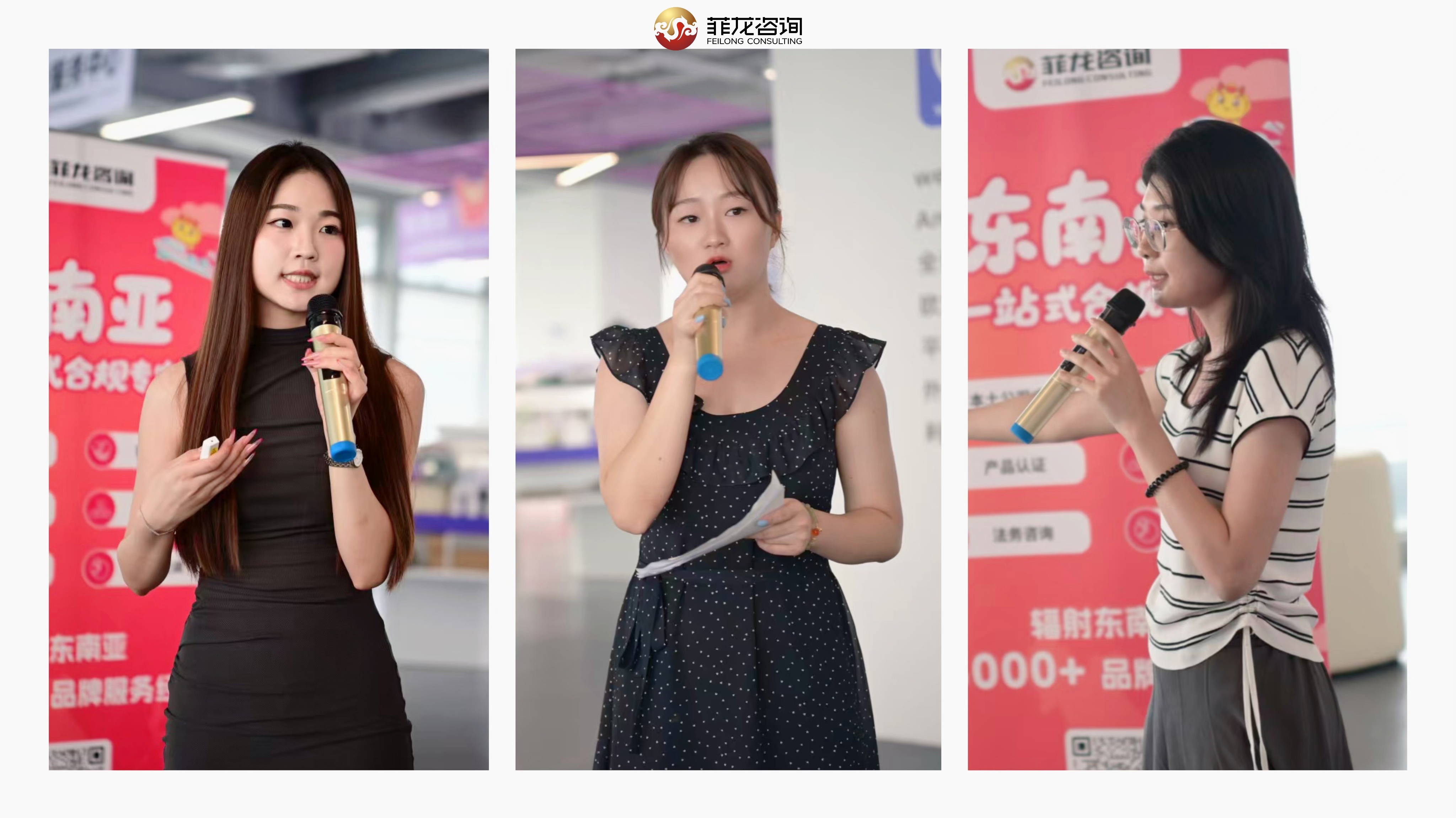 合规专场｜Lazada×菲龙咨询×西之月沙龙活动圆满结束
