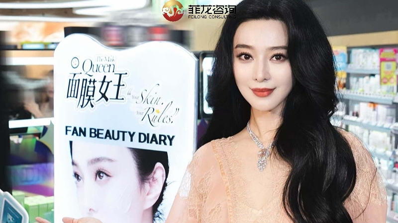 为什么范冰冰的出海首站选在马来西亚？