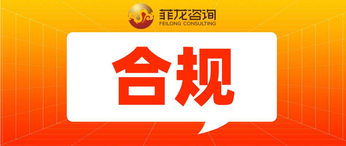 突發！菲律賓賣家關注，信任標志延期至今年年底