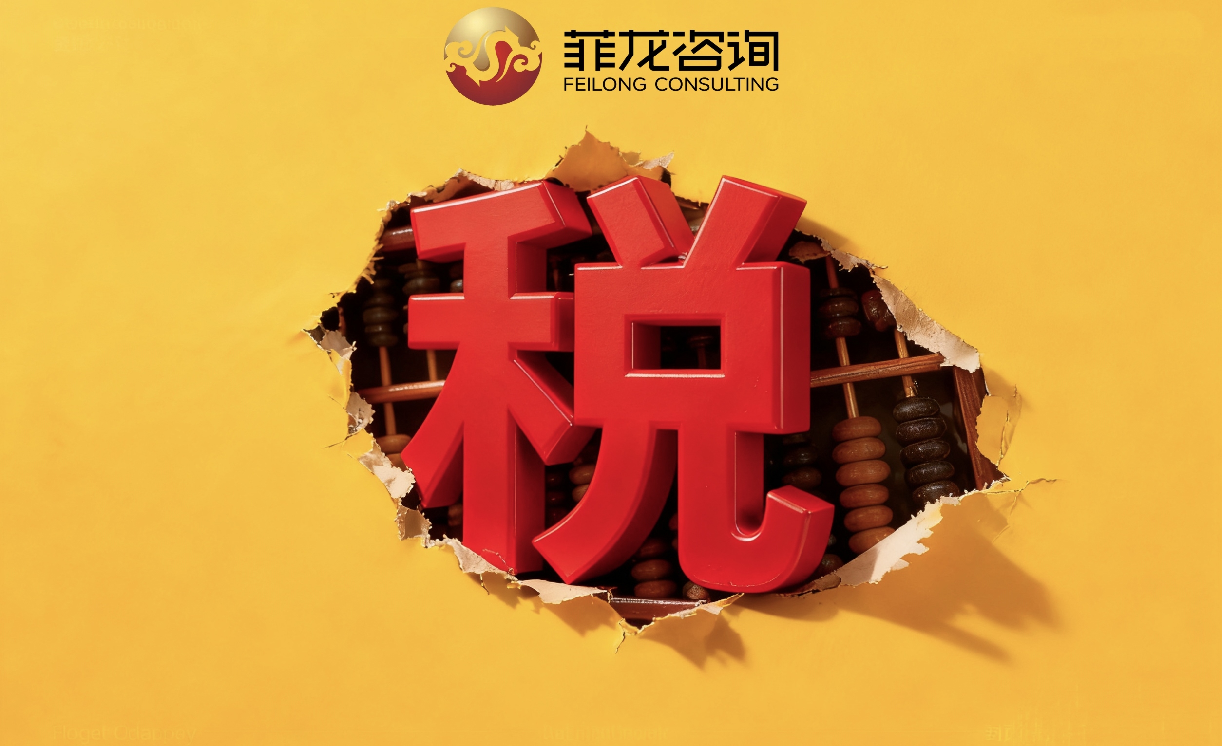 泰国免税门槛骤降至1泰铢！跨境卖家必须掌握的三大应对策略