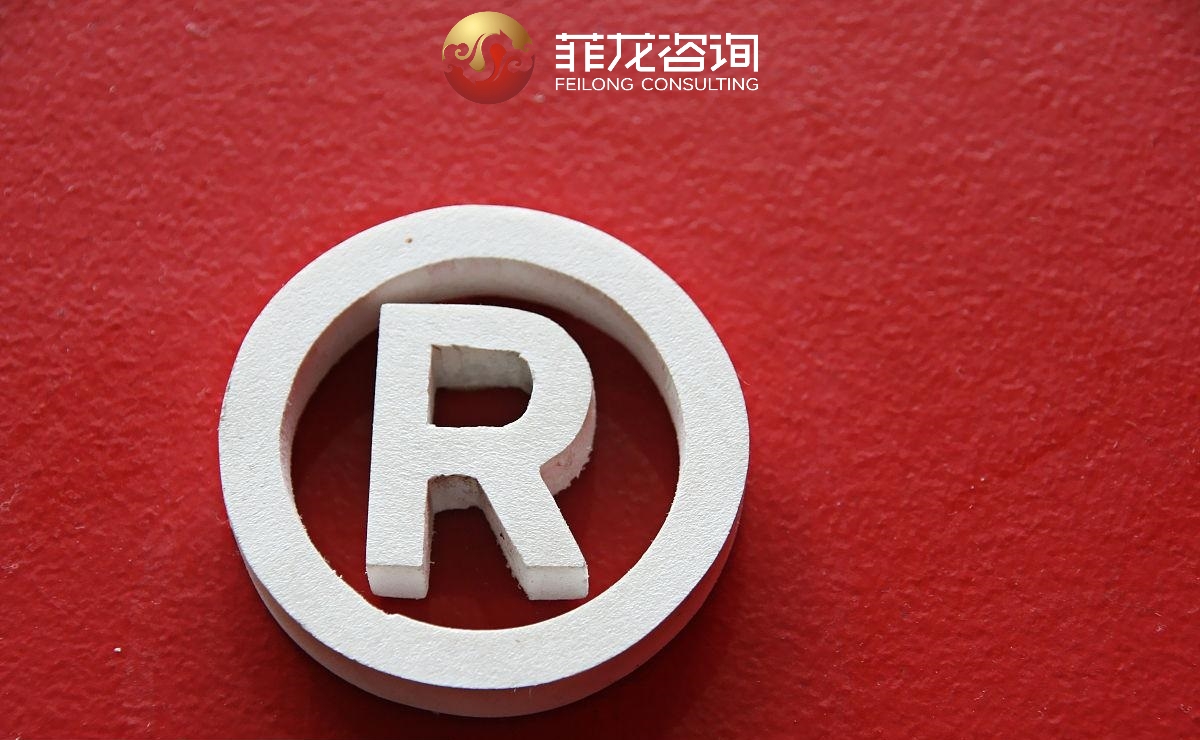 菲律宾商标|一篇让你全盘掌握菲律宾商标注册流程