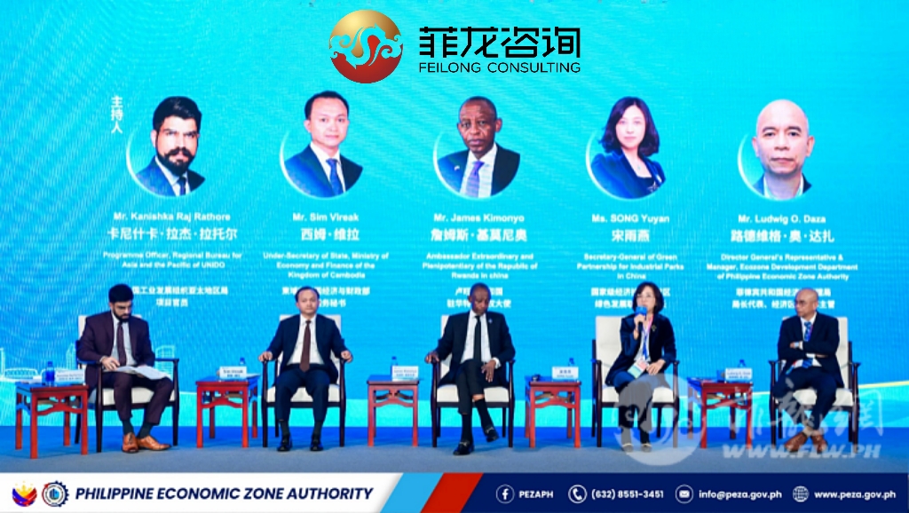 重磅！28 家中国企业组团考察菲律宾，阿里巴巴等名企领衔