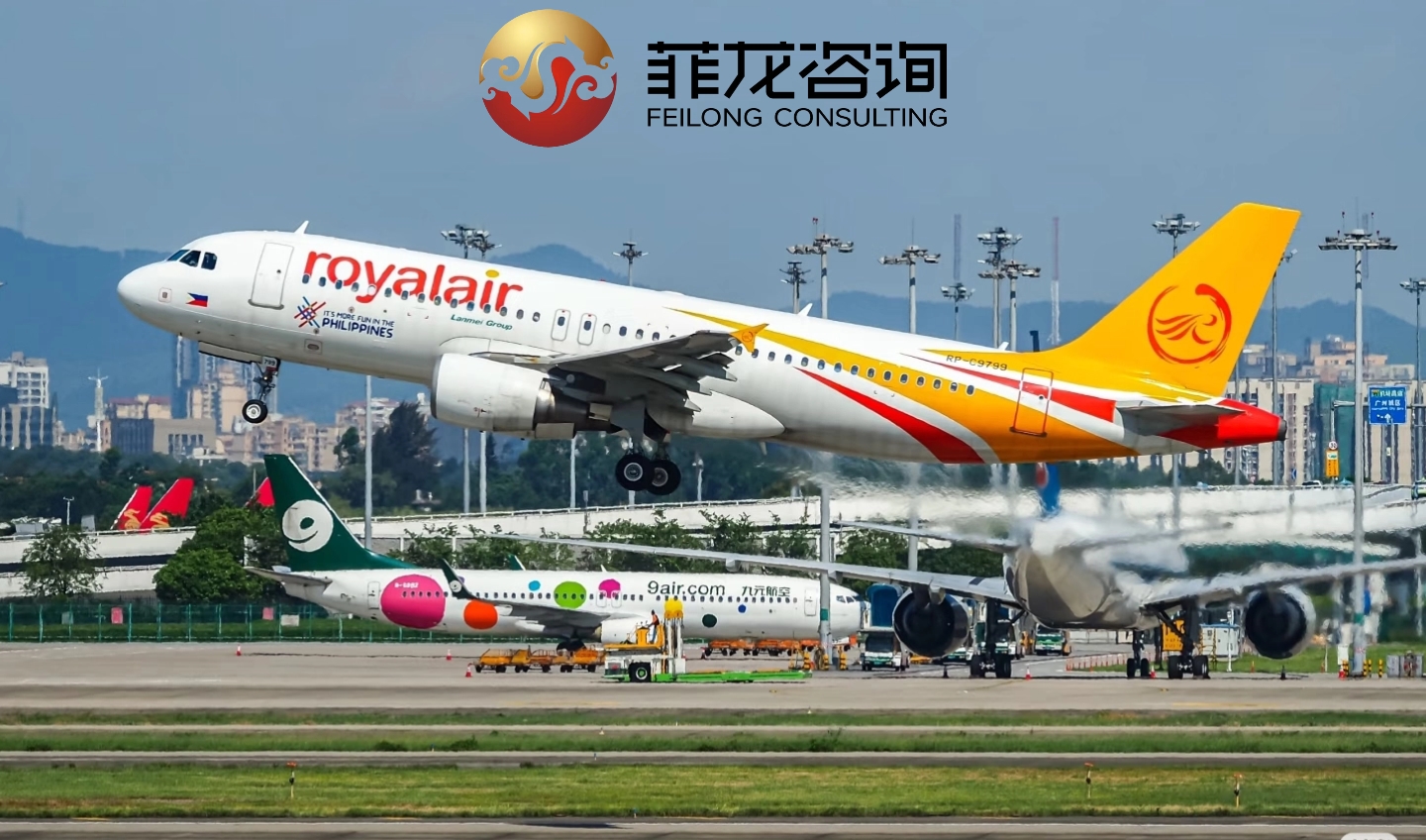 实力认证！菲律宾航空连续四月蝉联亚太航空准点率榜首！