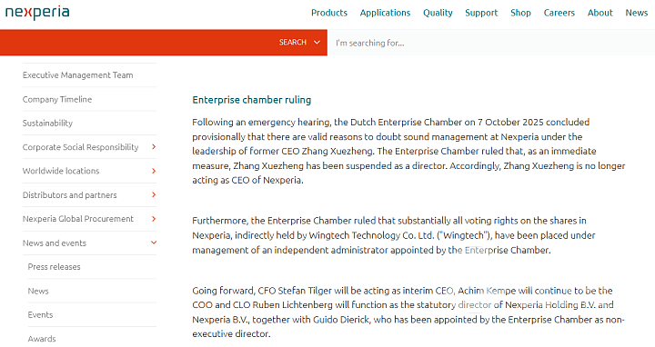 中国与荷兰博弈安世半导体,菲律宾工厂或成“避风港”