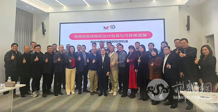 28家中国企业将考察投资菲律宾,阿里巴巴等名企领衔!